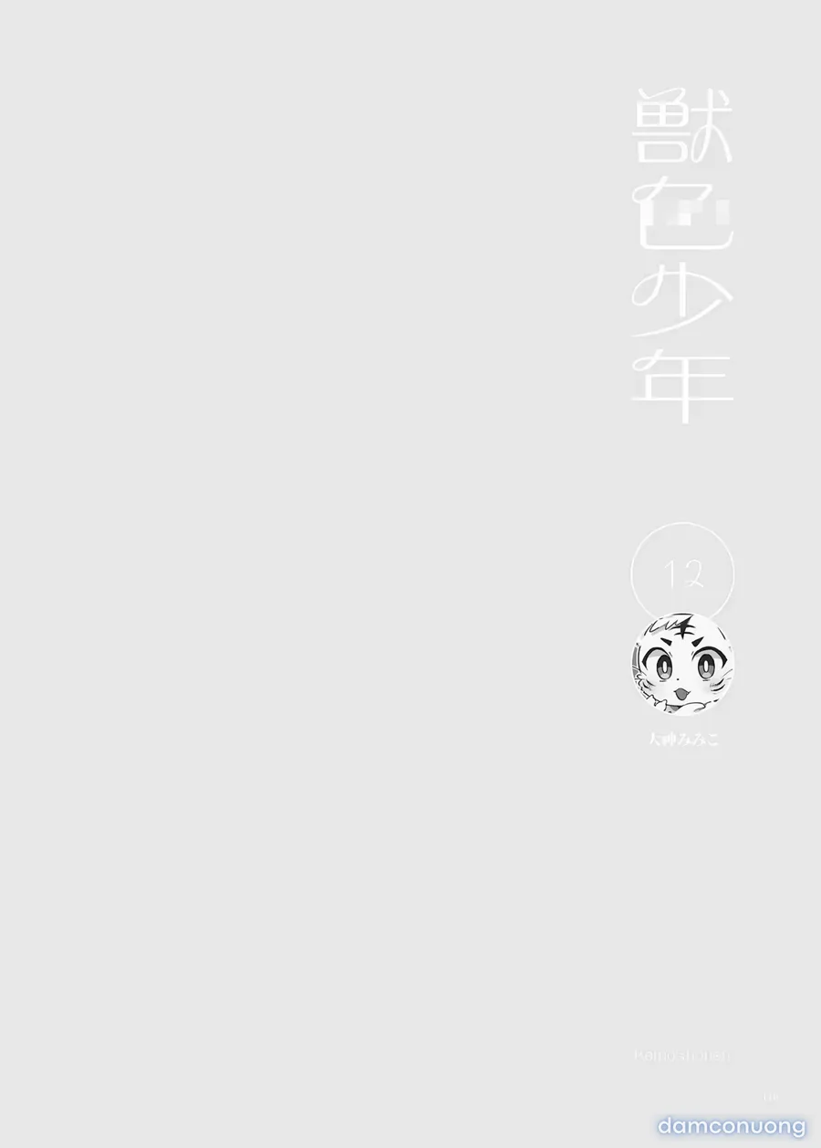 Kemoshonen Vol. 2 