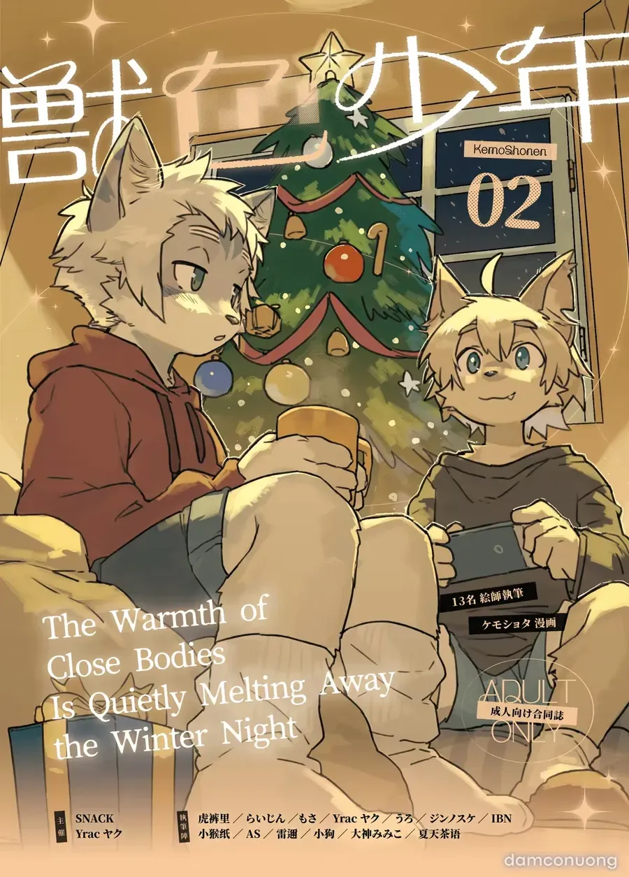 Kemoshonen Vol. 2 