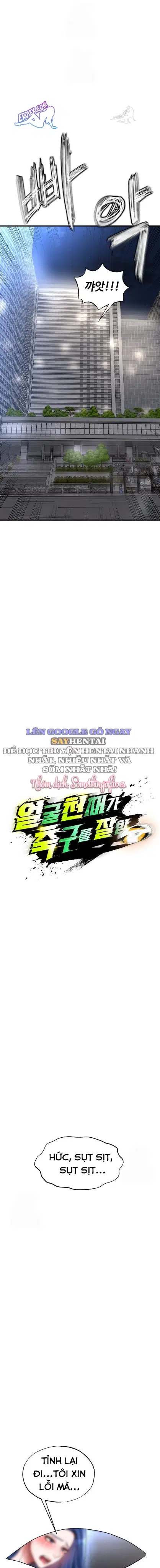 Nữ Cầu Thủ Nóng Bỏng 