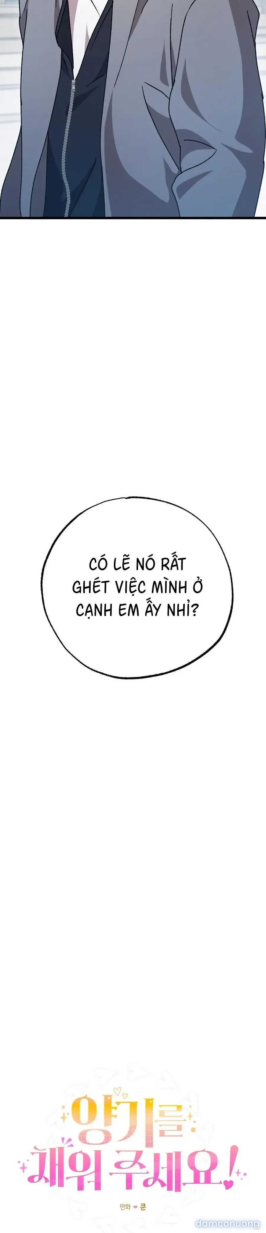 Lấp Đầy Em Đi! 