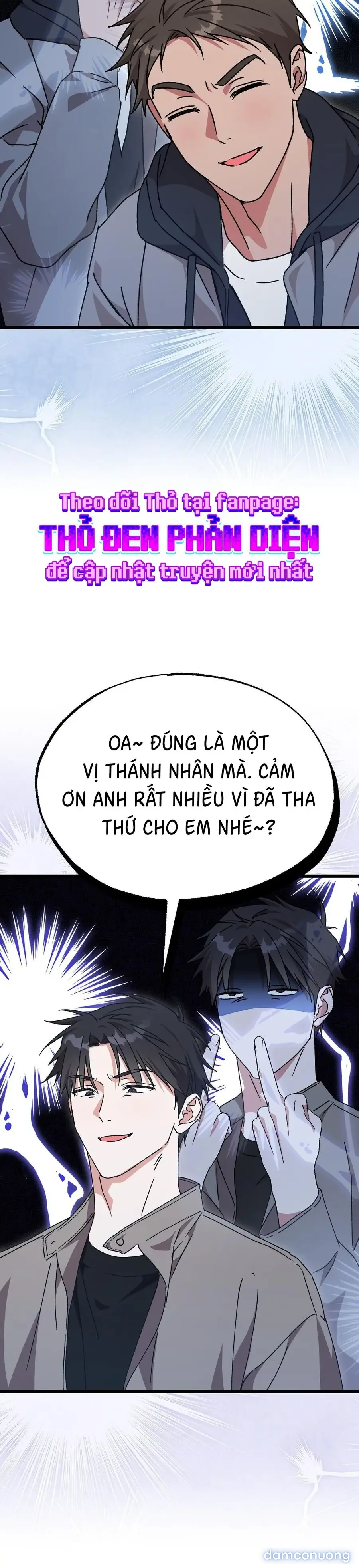 Lấp Đầy Em Đi! 