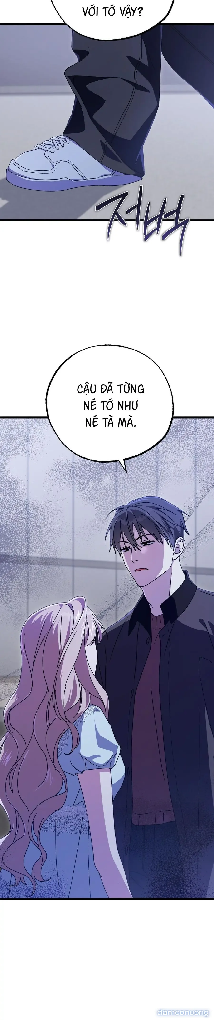 Lấp Đầy Em Đi! 