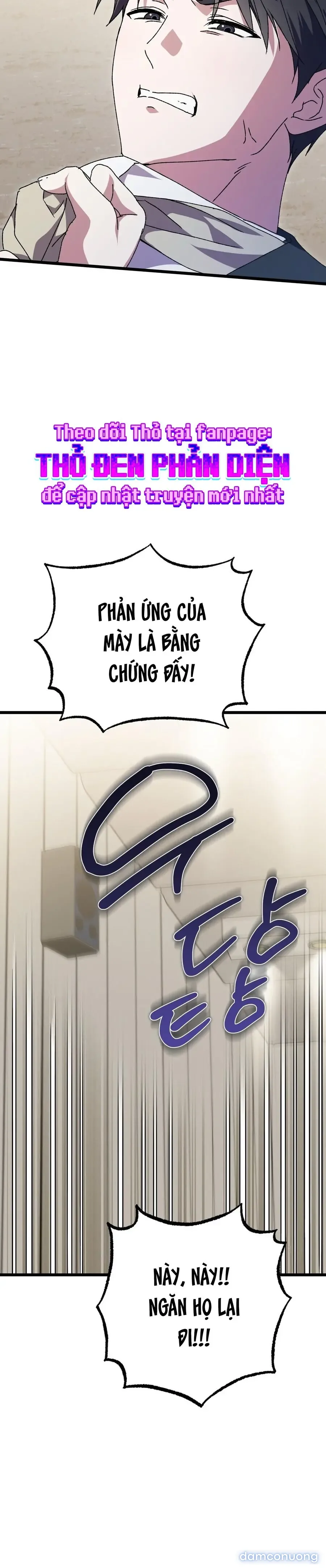 Lấp Đầy Em Đi! 