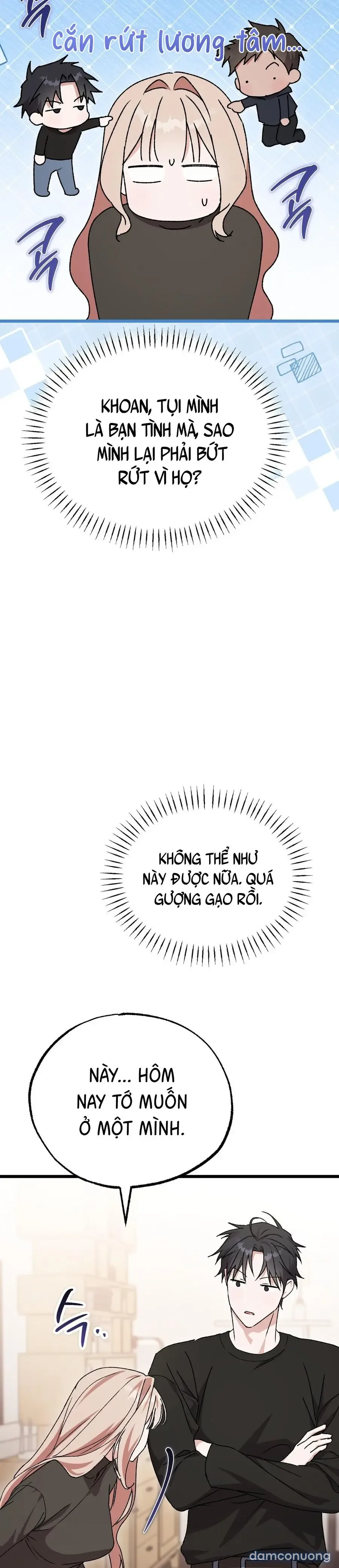 Lấp Đầy Em Đi! 