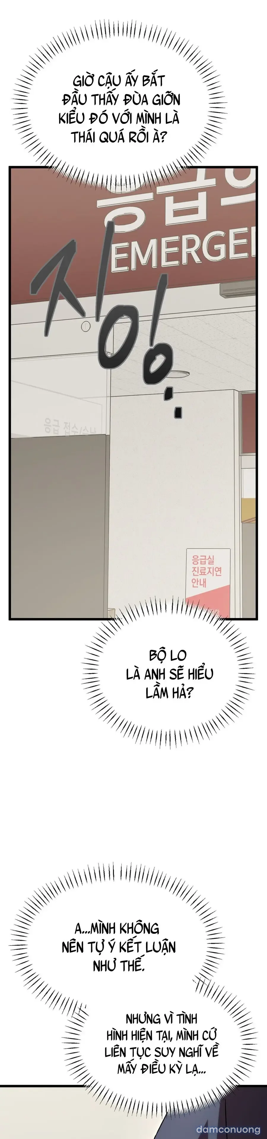 Lấp Đầy Em Đi! 