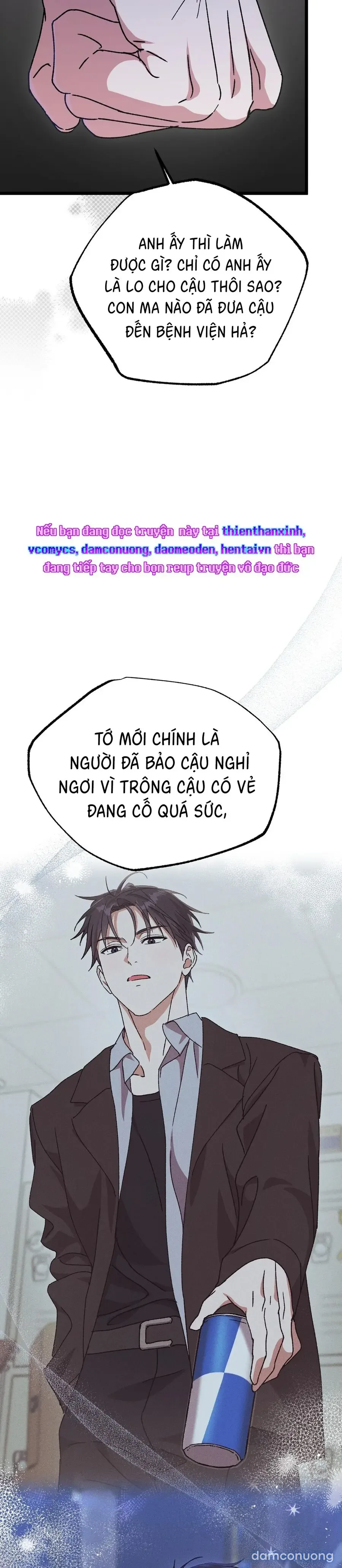 Lấp Đầy Em Đi! 
