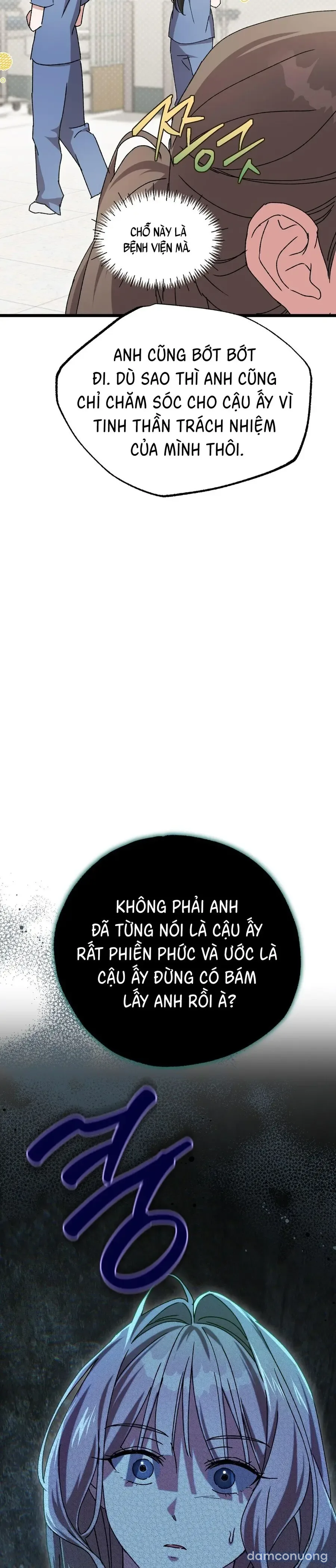 Lấp Đầy Em Đi! 