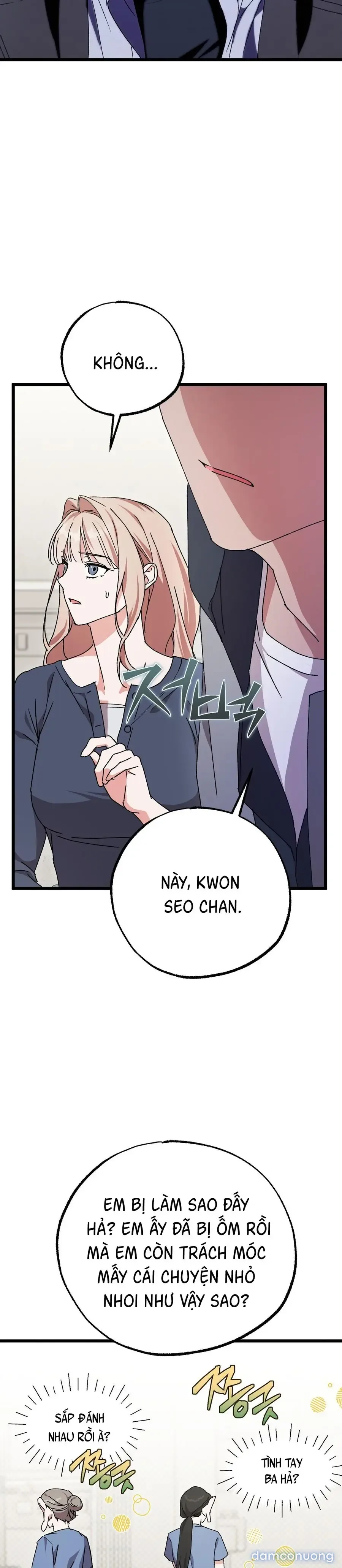 Lấp Đầy Em Đi! 