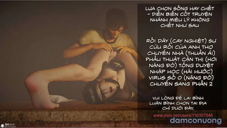 Hoa Khôi Bận Rộn 