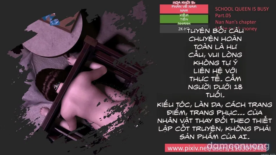 Hoa Khôi Bận Rộn 