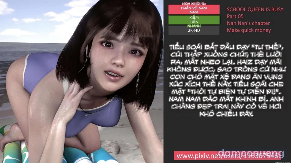 Hoa Khôi Bận Rộn 