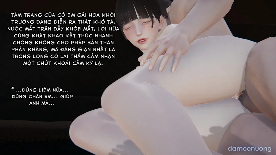 Em Gái 