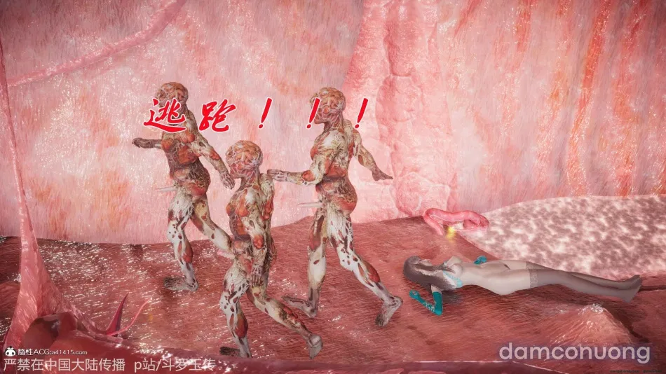 ĐẤU LA NGỌC TRUYỆN 