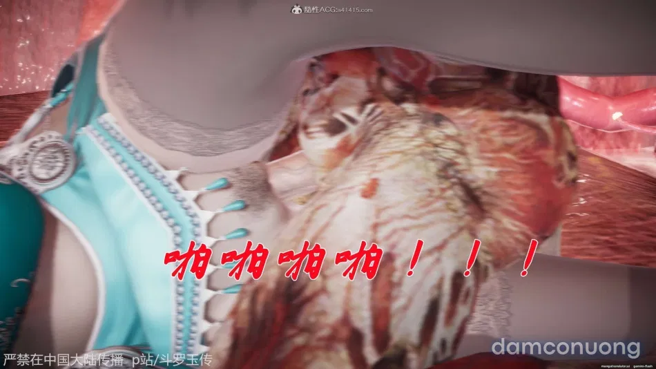 ĐẤU LA NGỌC TRUYỆN 