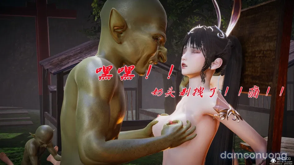 ĐẤU LA NGỌC TRUYỆN 