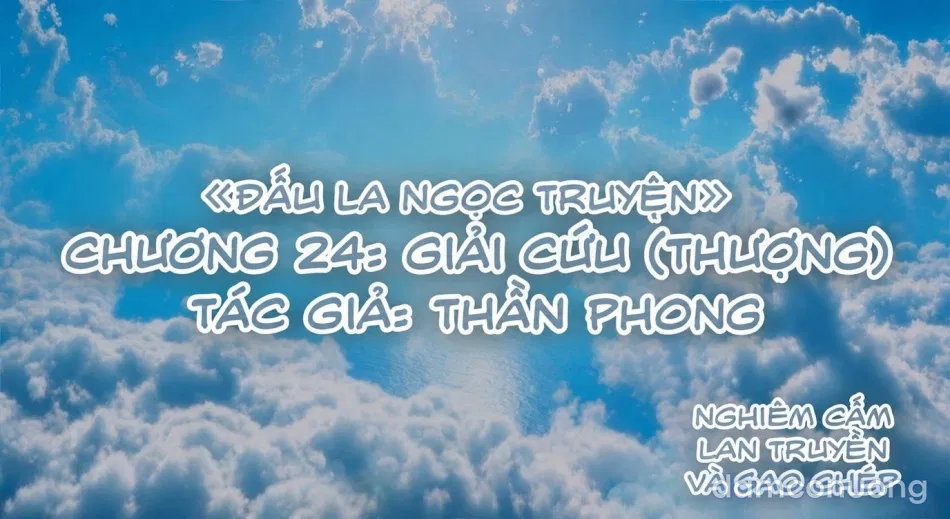 ĐẤU LA NGỌC TRUYỆN 