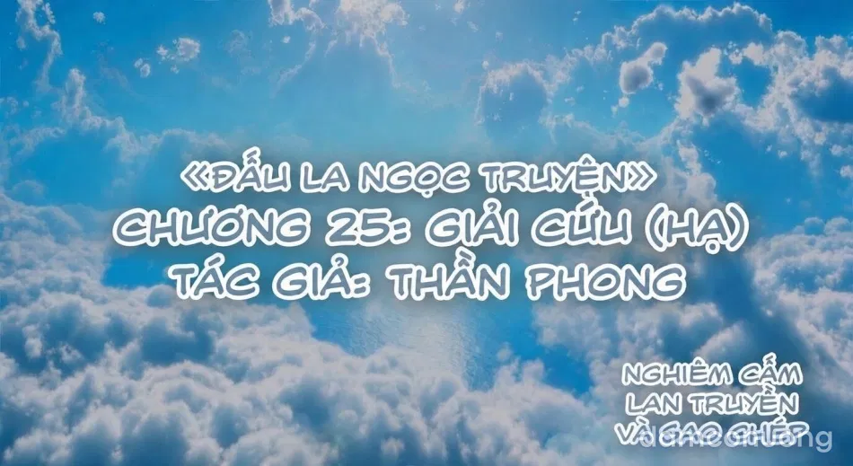 ĐẤU LA NGỌC TRUYỆN 