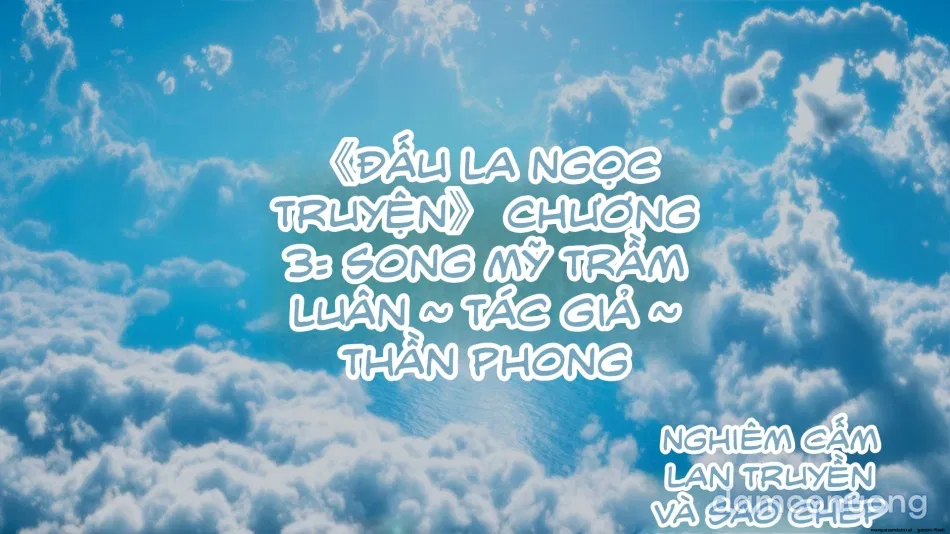 ĐẤU LA NGỌC TRUYỆN 