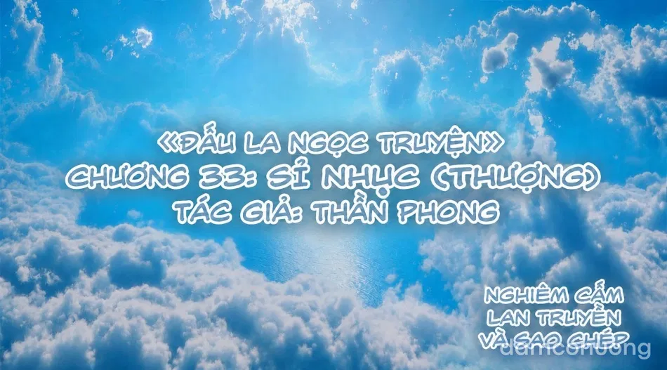ĐẤU LA NGỌC TRUYỆN 