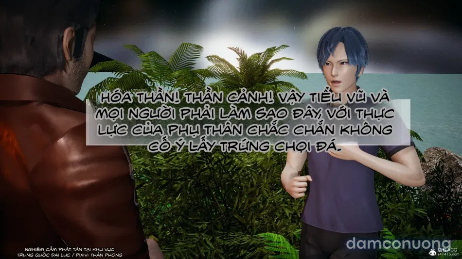 ĐẤU LA NGỌC TRUYỆN 