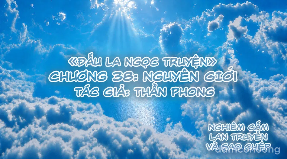 ĐẤU LA NGỌC TRUYỆN 