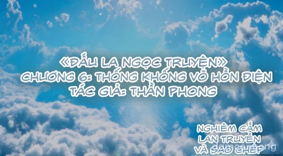 ĐẤU LA NGỌC TRUYỆN 