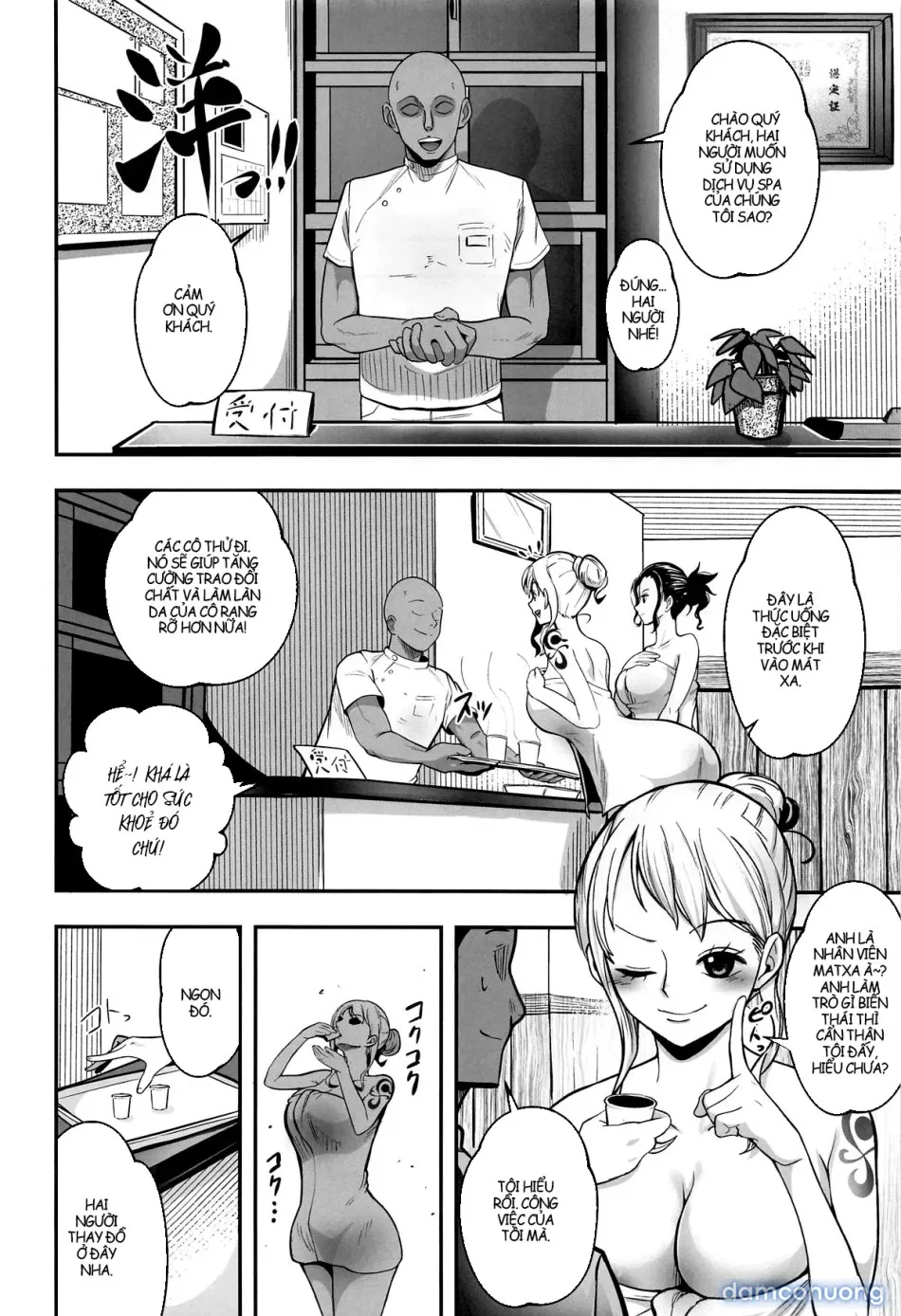 Nami-san Ofuro no Ato ni Oil Massage wa Ikaga? 