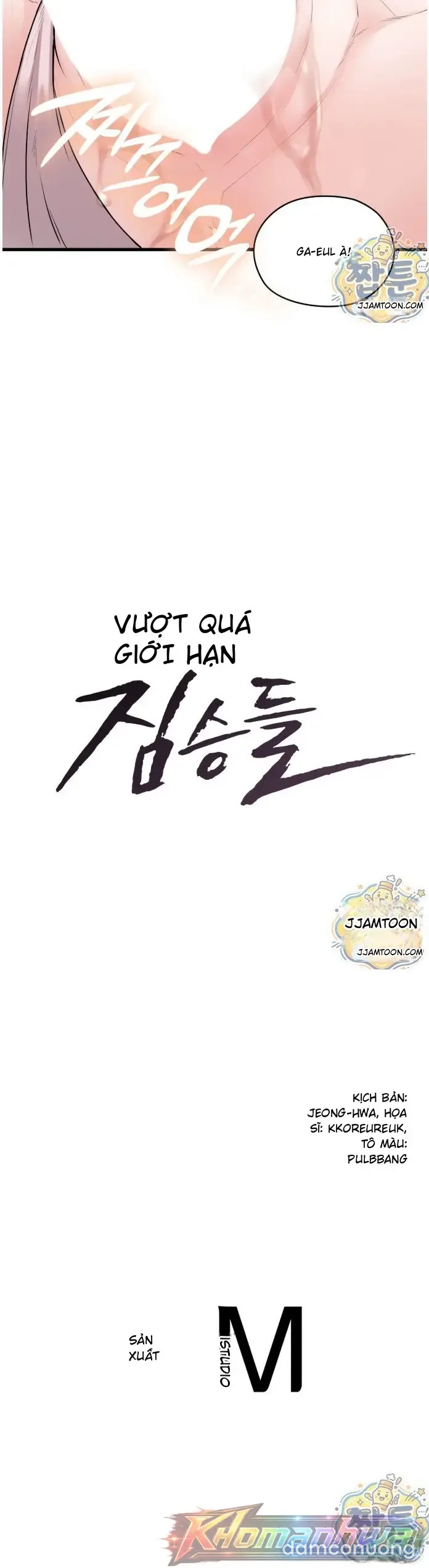 Những Kẻ Đi Quá Giới Hạn 