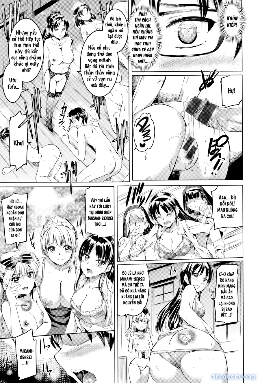 Shirushi 