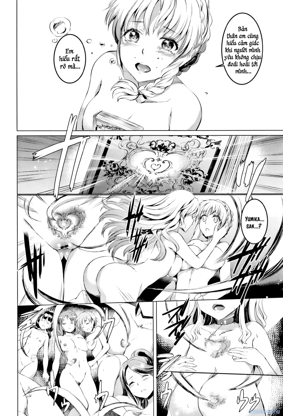 Shirushi 