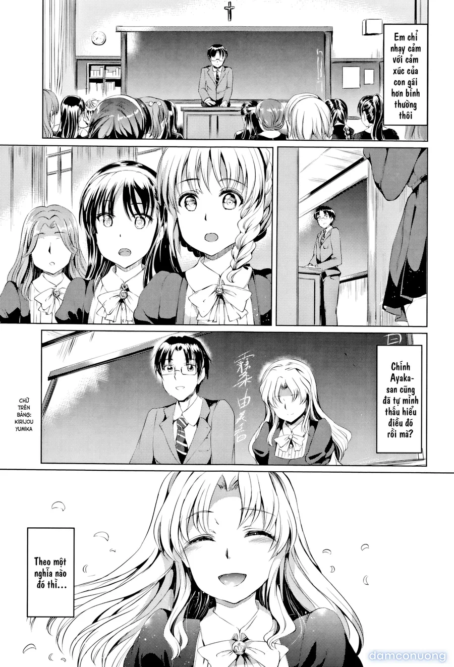 Shirushi 