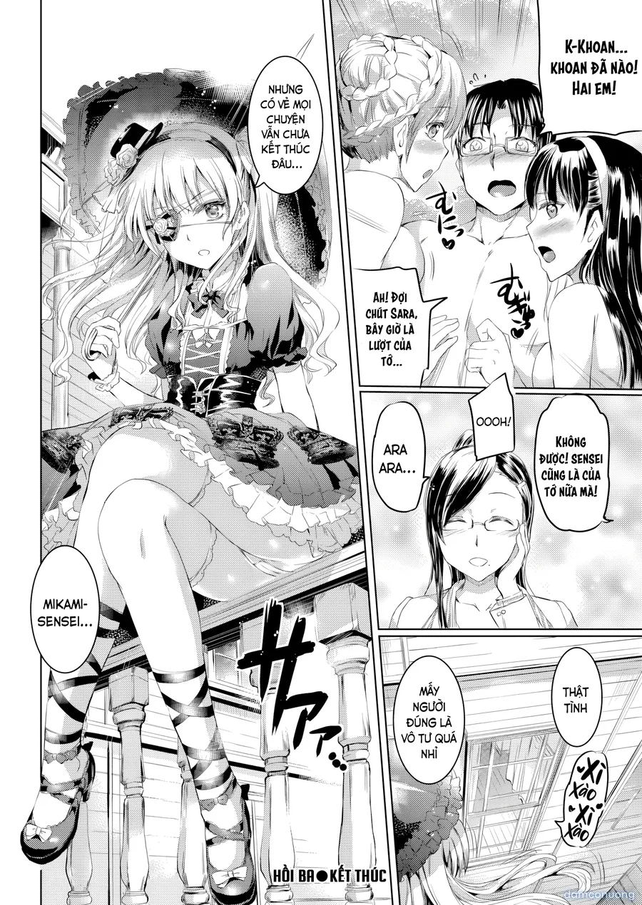 Shirushi 