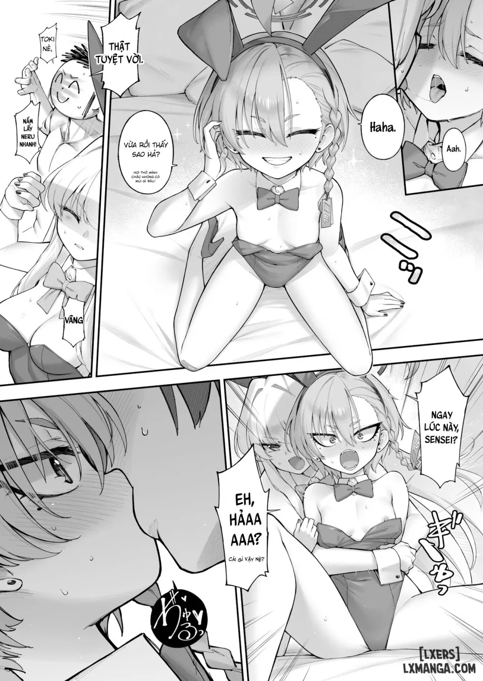 Neru Toki 