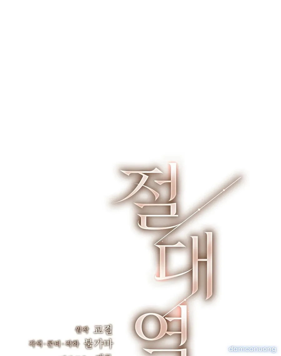Địch thủ 