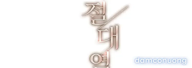 Địch thủ 