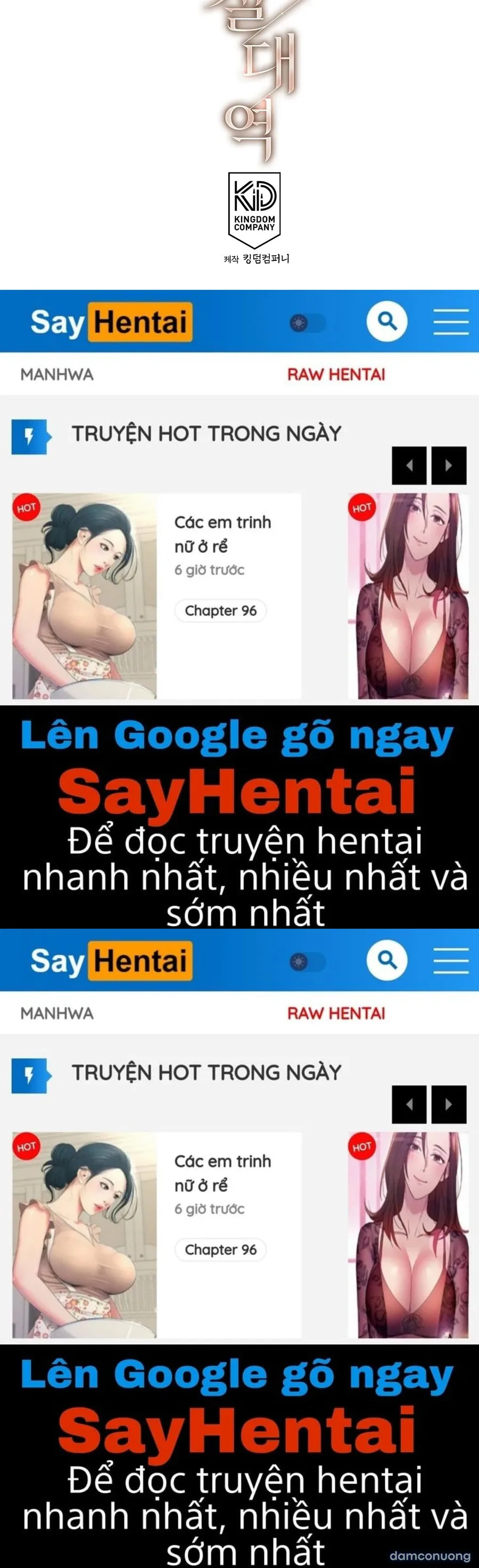 Địch thủ 