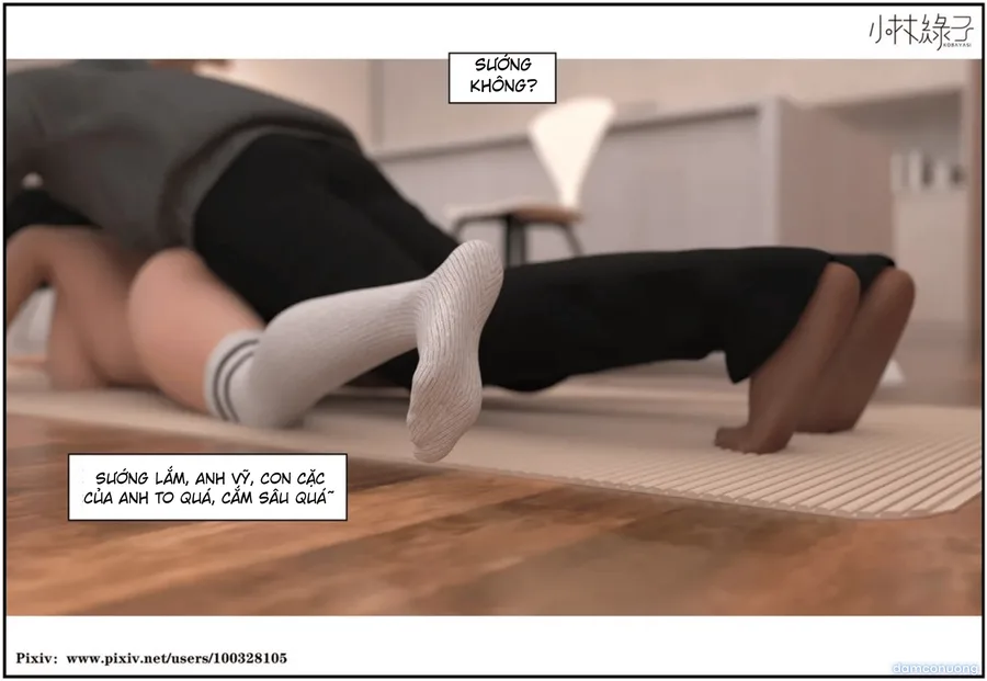 Mất kiểm soát 