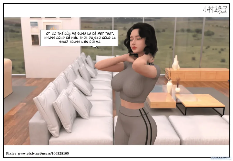 Mất kiểm soát 
