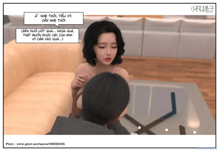 Mất kiểm soát 