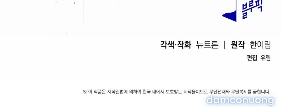 Phòng Khám Bất Hợp Pháp Tại Cửa Hàng Tiện Lợi 
