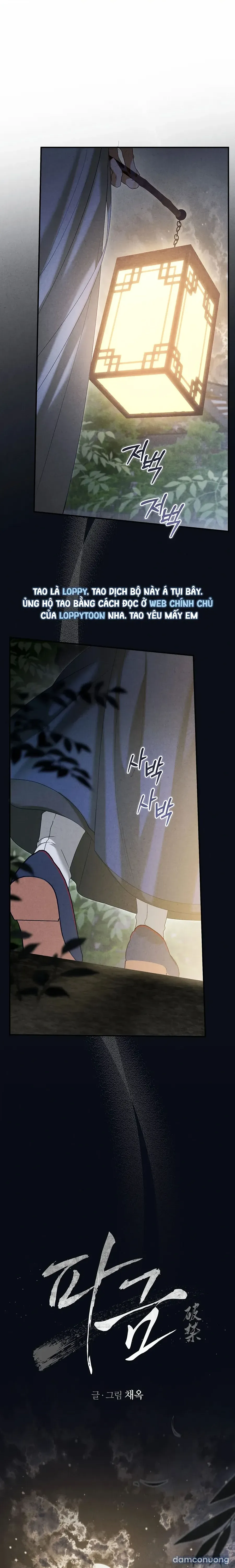 Phá Cầm 