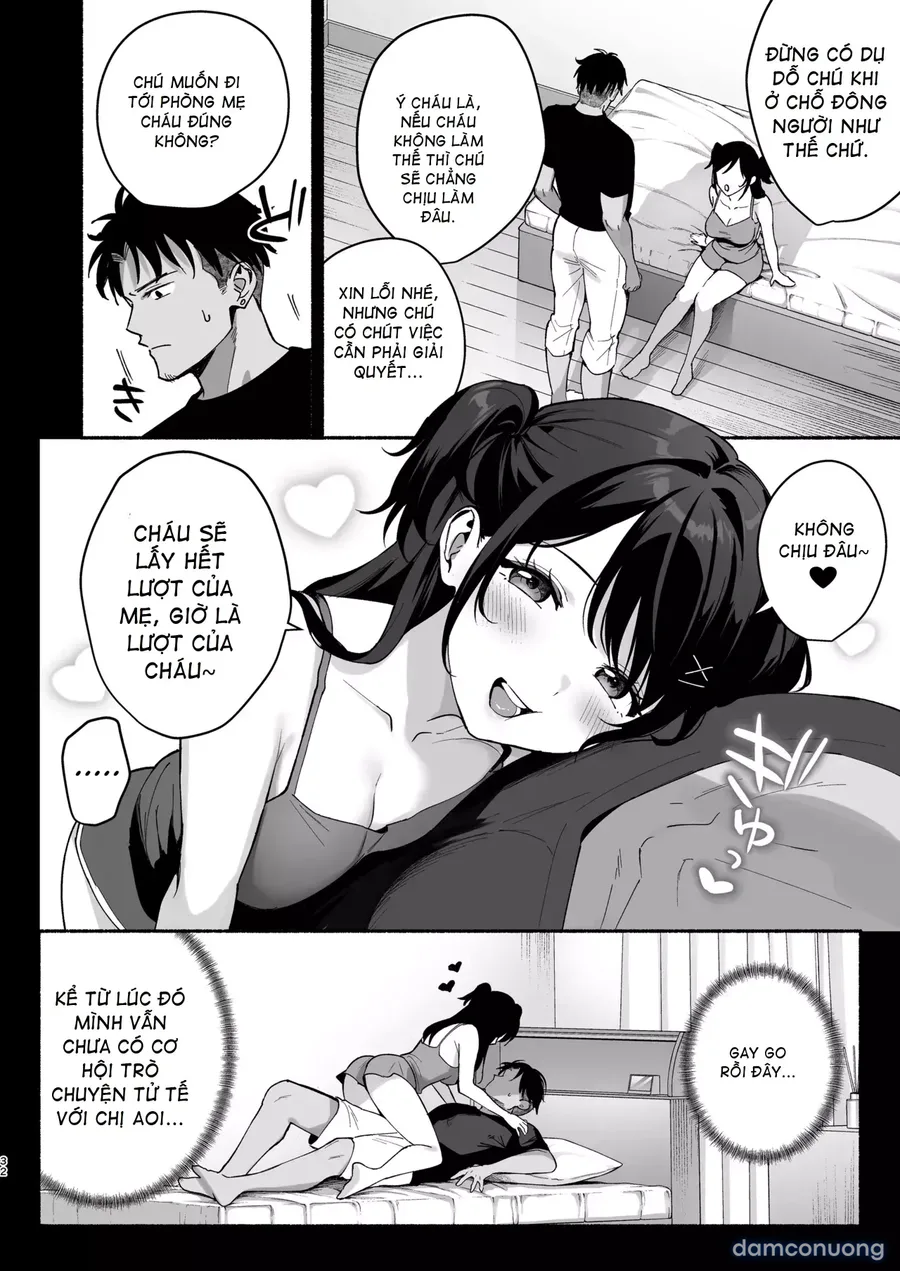 Mesu no Ie III ~Oyako wa Midare Aisareru~ | 雌家III〜母女二人的禁乱之爱〜 