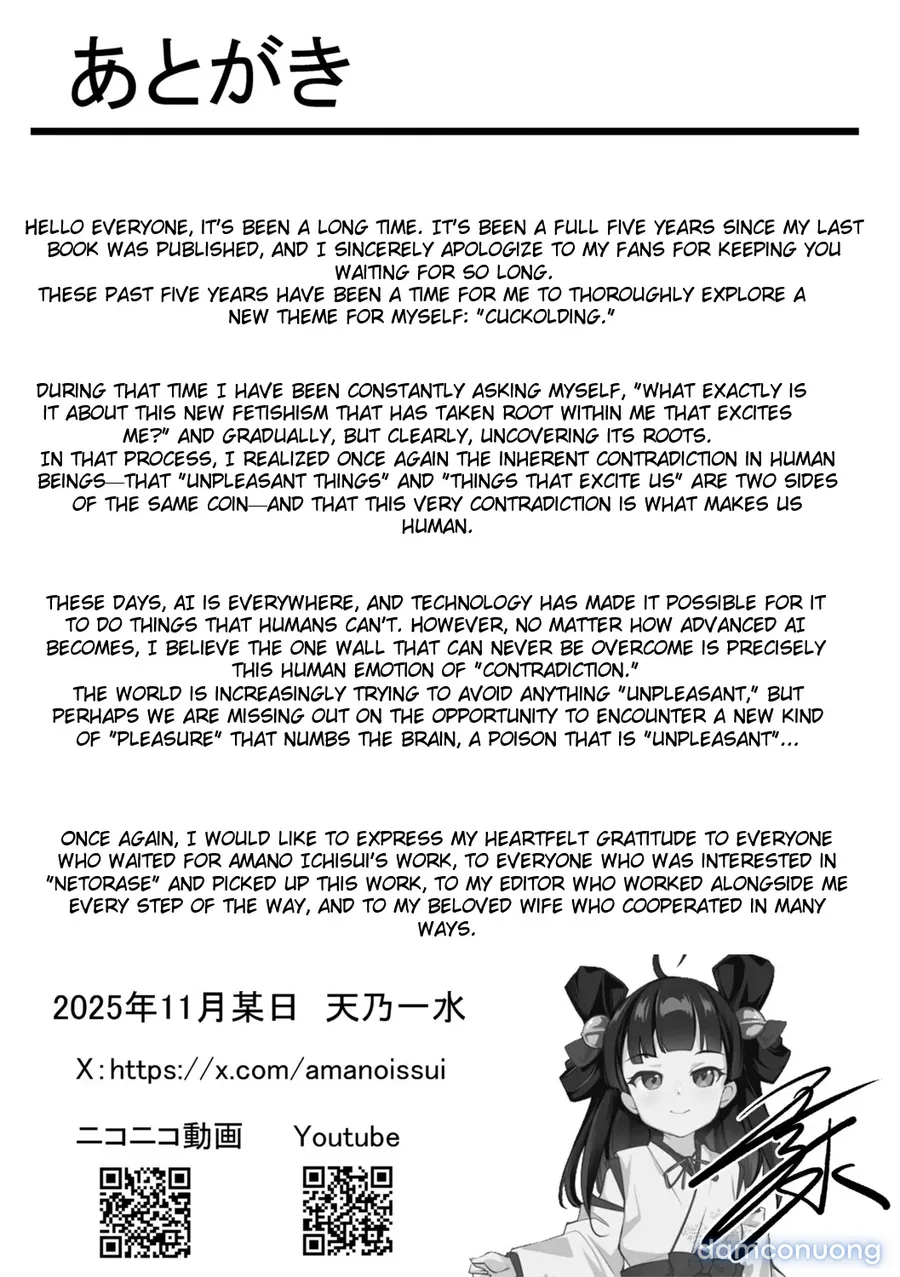 Aisai Netorase Houkoku ~Sekai Ichi Kawaii Boku no Yome~ - I had my wife "NTR" and made her report it. 