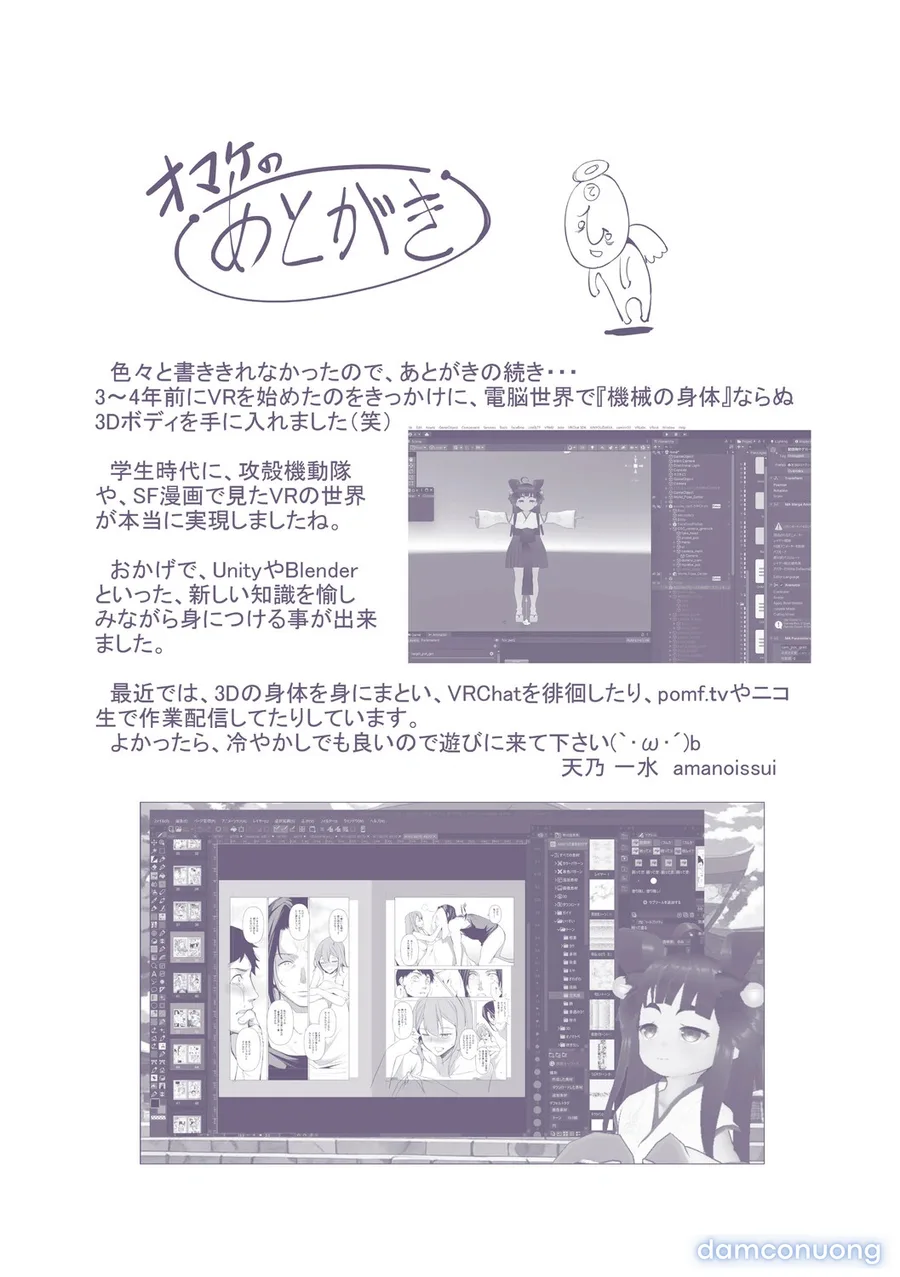 Aisai Netorase Houkoku ~Sekai Ichi Kawaii Boku no Yome~ - I had my wife "NTR" and made her report it. 