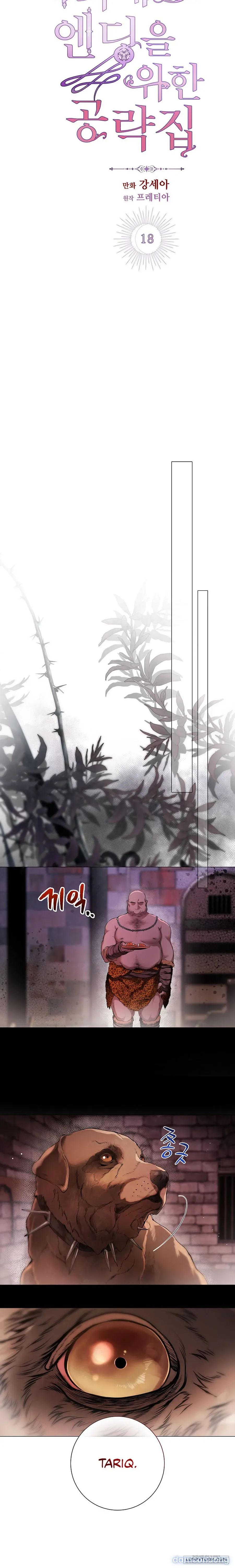 Cẩm Nang Chinh Phục Dành Cho Merry Bad Ending 