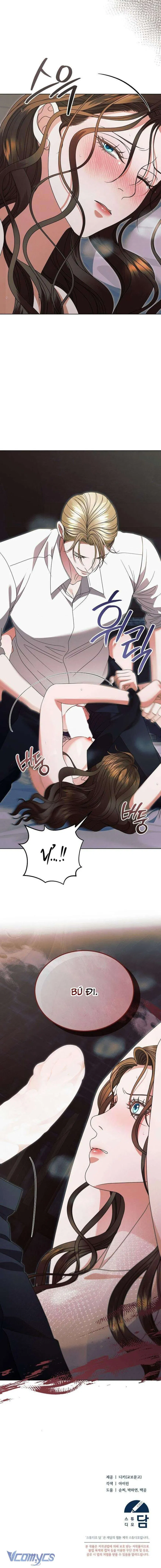 [18+] Hãy Cầu Xin Tôi Đi 