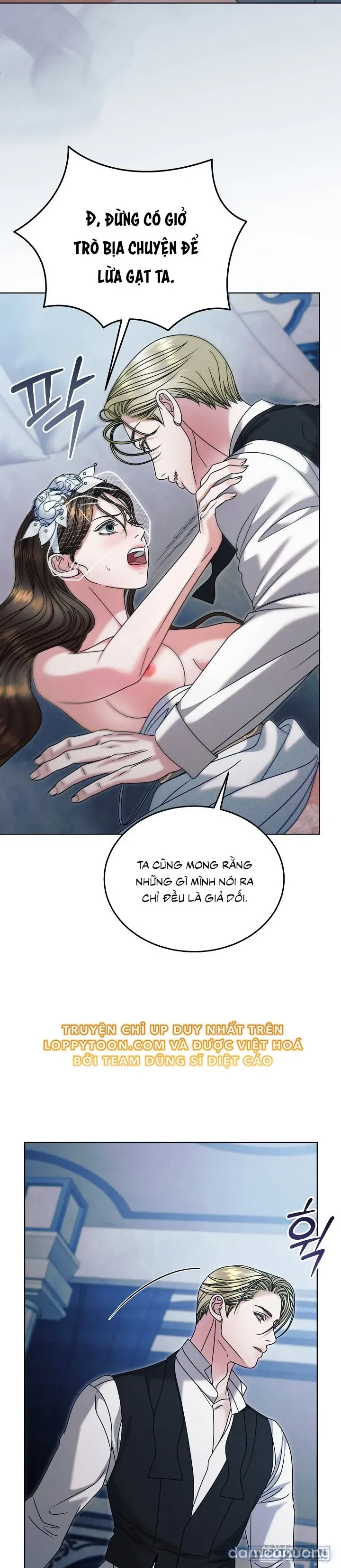 [18+] Hãy Cầu Xin Tôi Đi 