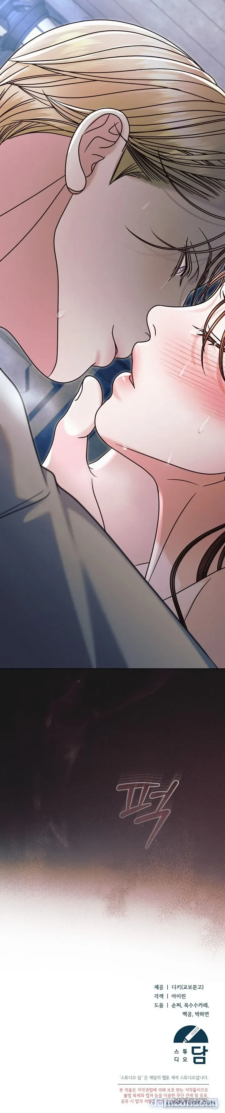 [18+] Hãy Cầu Xin Tôi Đi 