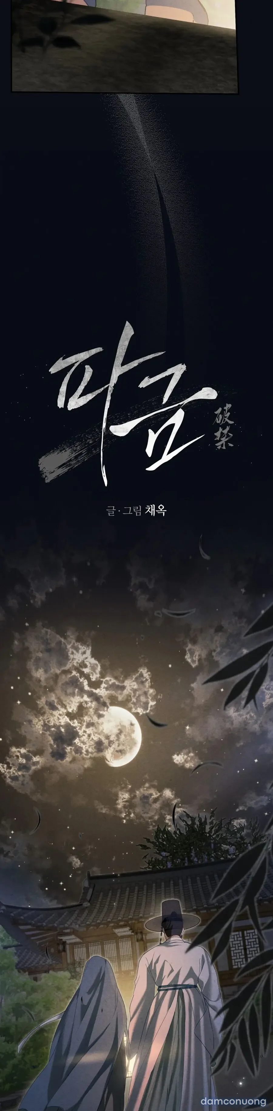 Phá Vỡ Cấm Kỵ 