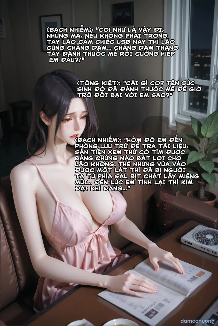 Cô vợ Thất Thất của tôi 